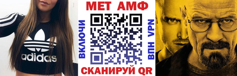Купить где  Нестеров  АМФ Premium 