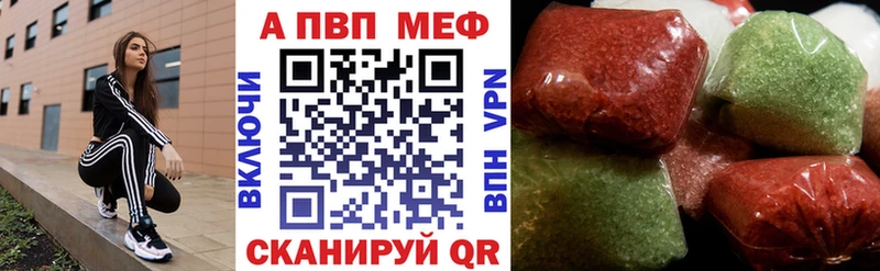 Alfa_PVP Crystall  Купить закладки  Нестеров 