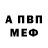 Альфа ПВП мука Heriyot Fertas