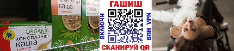 Печенье с ТГК марихуана  Купить  Нестеров 