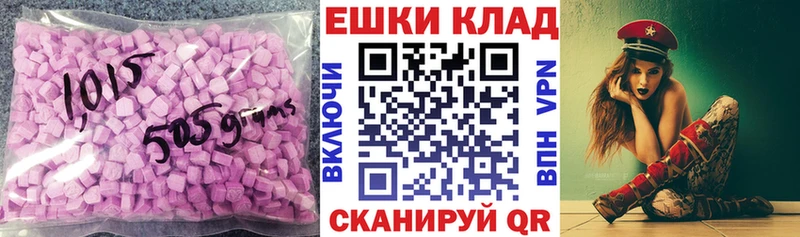 Ecstasy TESLA  Купить  Нестеров 