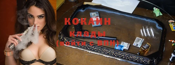 синтетический гашиш Новокубанск