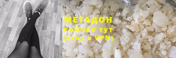 PSILOCYBIN Новозыбков