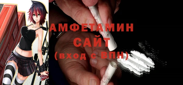 PSILOCYBIN Новозыбков