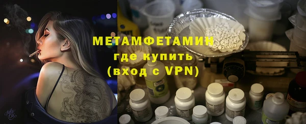 PSILOCYBIN Новозыбков