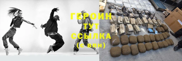синтетический гашиш Новокубанск