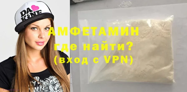 PSILOCYBIN Новозыбков