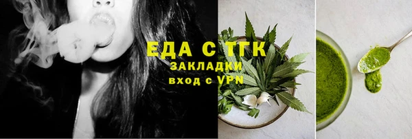 PSILOCYBIN Новозыбков