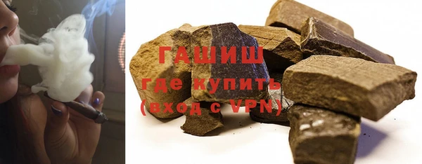 синтетический гашиш Новокубанск
