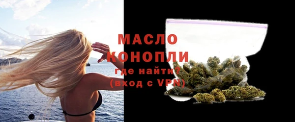 PSILOCYBIN Новозыбков