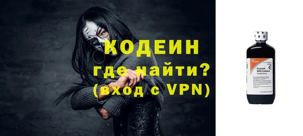 синтетический гашиш Новокубанск