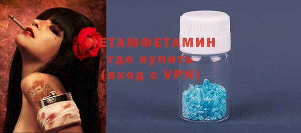 синтетический гашиш Новокубанск