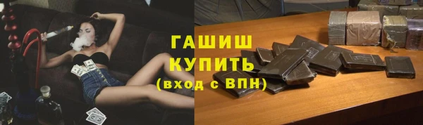 PSILOCYBIN Новозыбков
