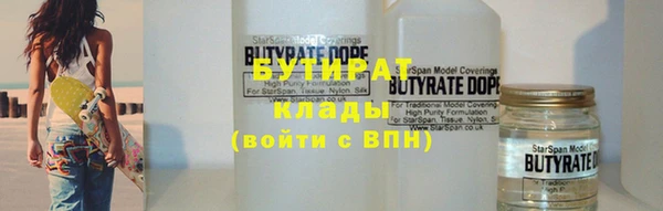 синтетический гашиш Новокубанск