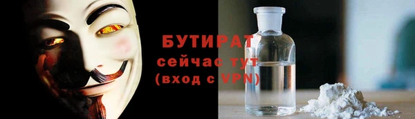 синтетический гашиш Новокубанск