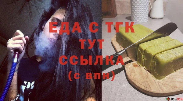 синтетический гашиш Новокубанск