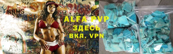 синтетический гашиш Новокубанск