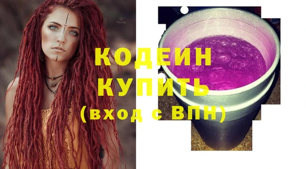 кокаин колумбия Новодвинск