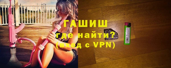 синтетический гашиш Новокубанск