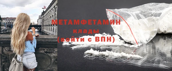 синтетический гашиш Новокубанск