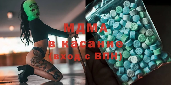 PSILOCYBIN Новозыбков