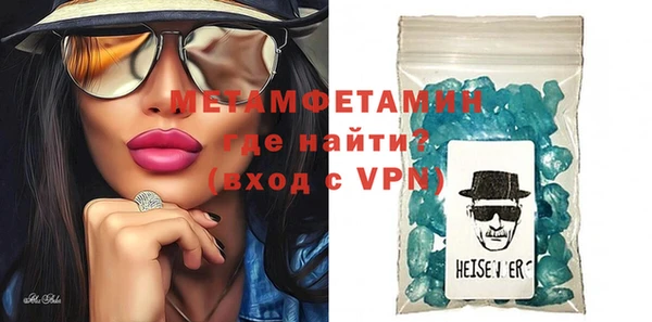 синтетический гашиш Новокубанск