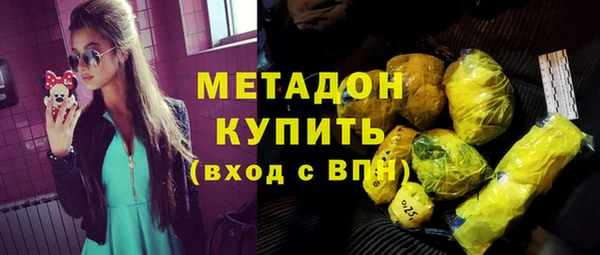 синтетический гашиш Новокубанск