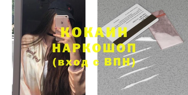 кокаин колумбия Новодвинск