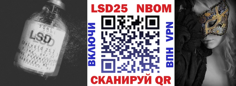 LSD-25 экстази кислота Купить Нестеров