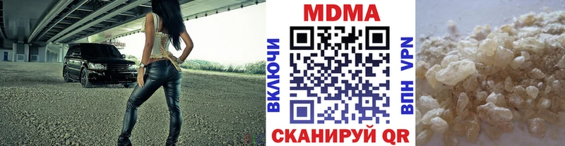 МДМА Molly  Купить  Нестеров 