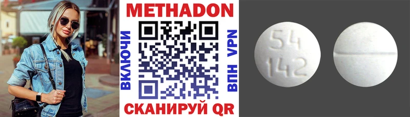 Купить где  Нестеров  Метадон мёд 