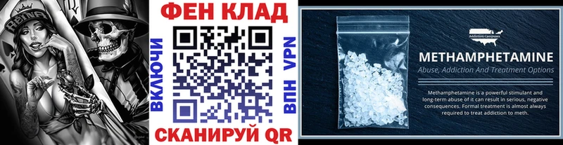 Купить  Нестеров  Первитин мет 