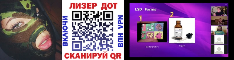 Наркотические марки 1,8мг  Купить закладки  Нестеров 