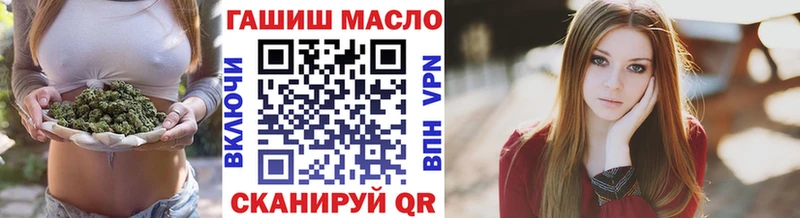 ТГК жижа  Купить  Нестеров 